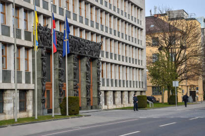 Narodna skupština Republike Slovenije Državni zbor Republike Slovenije ili Narodna skupština.